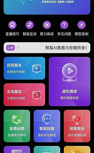 聚合影视网页版·无需下载主题展示图5