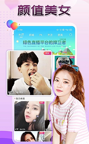 聚合影视网页版·无需下载主题展示图1