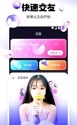 聚合影视网页版·无需下载内容预览